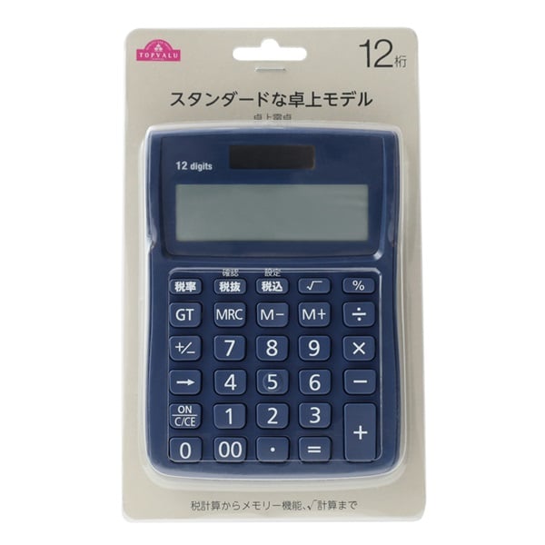 卓上電卓　12桁(ネイビー)
