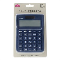 卓上電卓　12桁(ネイビー)