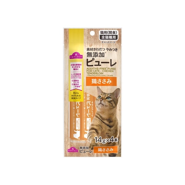 キャットピューレ 無添加ピューレ 猫用 間食 全猫種用 キャットフード 14g×4本