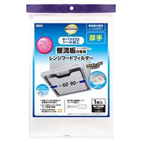 貼るだけ簡単! レンジフードフィルター 厚手 整流板付専用 貼るタイプ 1枚    トップバリュベストプライス(1枚入)