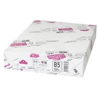 白色コピー用紙　（500枚）(B5)
