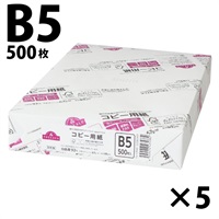 コピー用紙　（500枚）1ケース(B5)