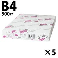 コピー用紙　（500枚）1ケース(B4)