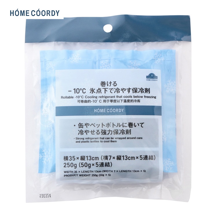 ホームコーディ　巻ける‐10℃氷点下で冷やす保冷剤(4549414438246)
