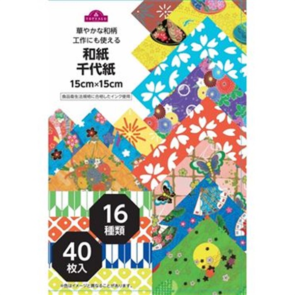 トップバリュ 和紙千代紙 15cm×15cm | イオンスタイルオンライン 衣料