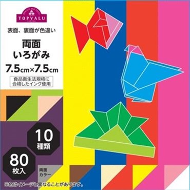 トップバリュ　両面いろがみ　10色(7.5cm80枚)