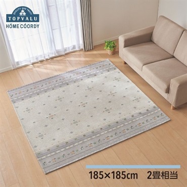 ラグ・カーペット onedayapartmentjapan. oneapa rug ＆Pet UDCラグ Pitapa ネイビー 190×240cm | ラグ・カーペット