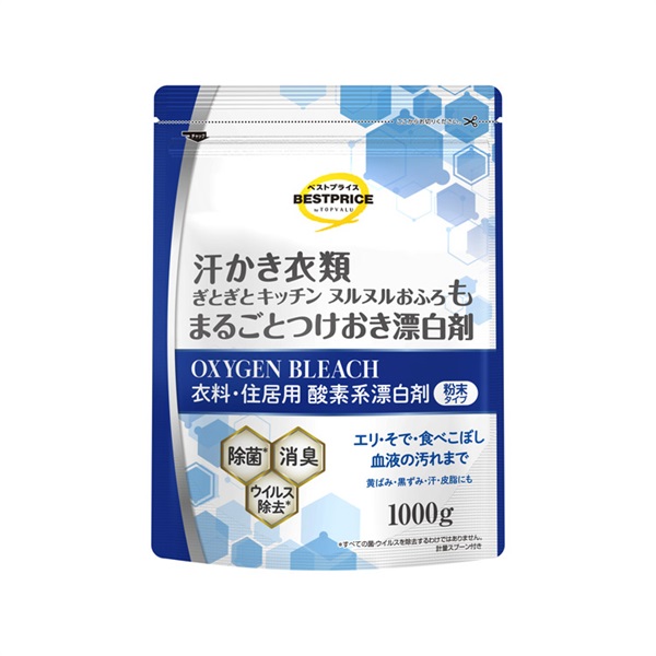 衣料用漂白剤 まるごとつけおき漂白剤 粉末タイプ 1,000g    トップバリュベストプライス(1,000g)
