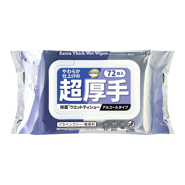 やわらか仕上げの超厚手 除菌ウエットティシュー アルコールタイプ