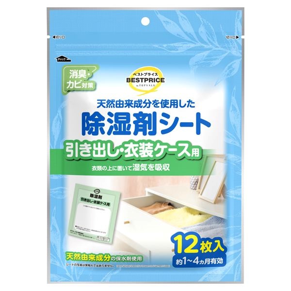 天然由来成分を使用した 除湿剤シート 引き出し・衣装ケース用 25g×12枚    トップバリュベストプライス(12枚入)