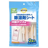 天然由来成分を使用した除湿剤シート 洋服ダンス用 64g×2枚    トップバリュベストプライス(2枚入)
