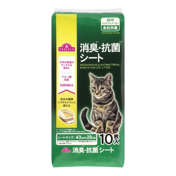 消臭・抗菌シート 猫用 システムトイレ 各社共通 10枚 トップバリュ