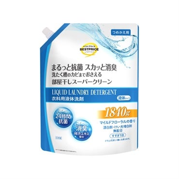日用品 洗剤 柔軟剤など20点セット NO7_3_093a96b8-aa8f-4c09-a204-