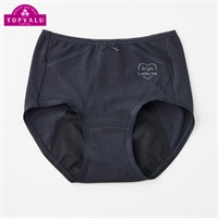 おんなのこのミカタ オーガニックコットンサニタリーショーツ 多い日用(外ポケットタイプ) トップバリュ 女の子 キッズ 140cm-165cm(ブラック-140cm)
