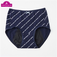 おんなのこのミカタ オーガニックコットンサニタリーショーツ 多い日用(内ポケットタイプ) トップバリュ 女の子 キッズ 140cm-165cm(ネイビー-140cm)
