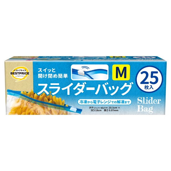 スライダーバッグ トップバリュ ベストプライス TOPVALU