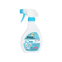 植物由来のアルコールを使用した キッチン用 99.99%除菌スプレー 400ml    トップバリュベストプライス(400ml)