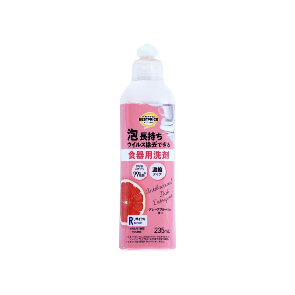 泡長持ち ウイルス除去できる 食器用洗剤 235ml    トップバリュベストプライス(グレープフルーツの香り)