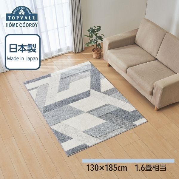 マルコ　カーペットダイヤモンド型模様のラグ 約157x106cm マルコ様専用 カーペットダイヤモンド型模様のラグ 約157x106cm