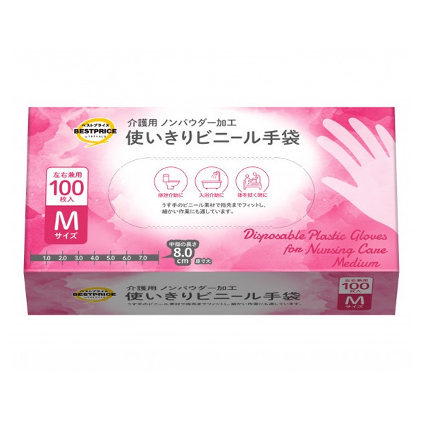 介護用　清掃用　ビニール手袋　ノンパウダー加工　M L 16個セット 楽天市場】サンフラワー SUN16 プラスチックグローブソフト ノン