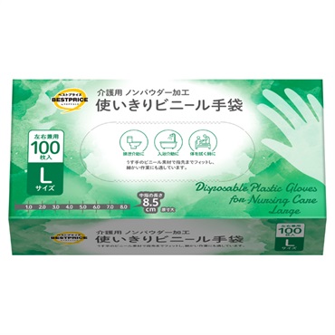 介護用 ノンパウダー加工 使いきりビニール手袋 100枚入    トップバリュベストプライス(L)
