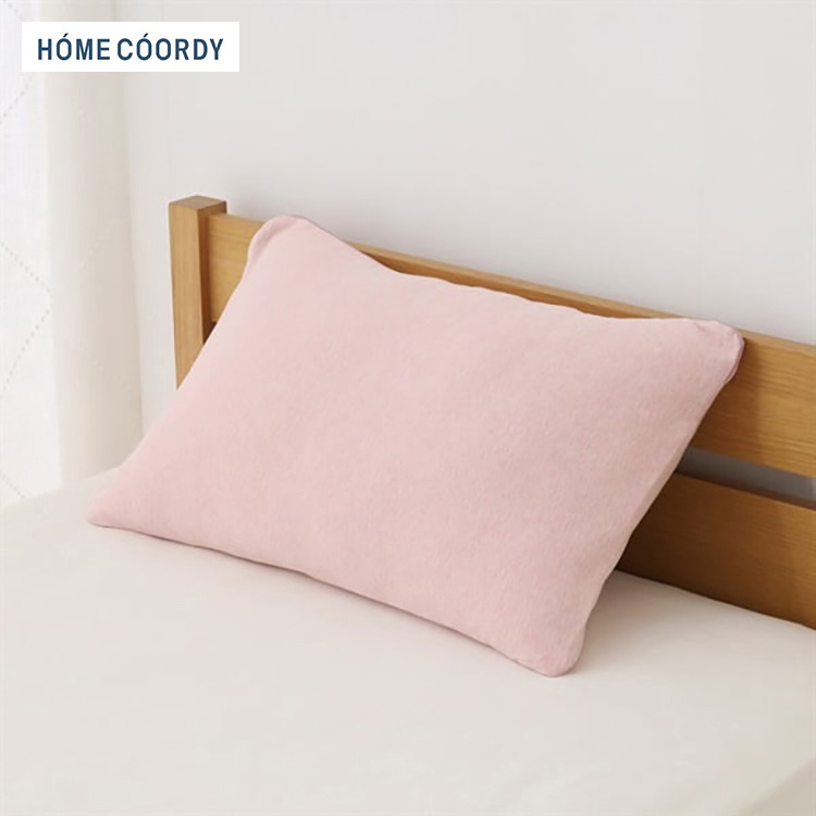 ホームコーディ のびのびまくらカバー | イオンスタイルオンライン