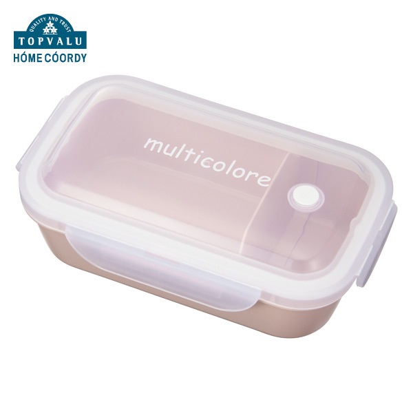 ホームコーディ ふんわり盛れるシンプルランチボックス 1段 | イオン