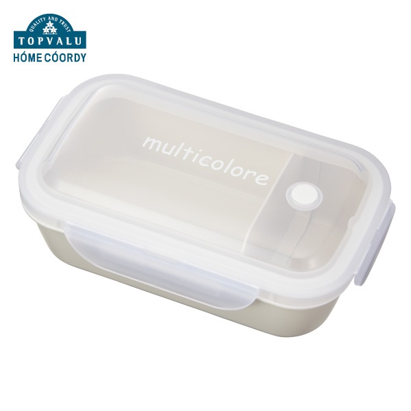 ホームコーディ ふんわり盛れるシンプルランチボックス 1段 | イオン