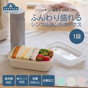 ヤンマーマーボー お弁当箱 Amazon | ヤンマーヤン坊マー坊 ランチボックスセット 入れ子式2段