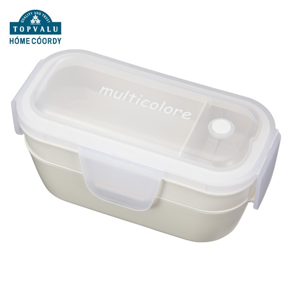 ホームコーディ ふんわり盛れるシンプルランチボックス2段 | イオン