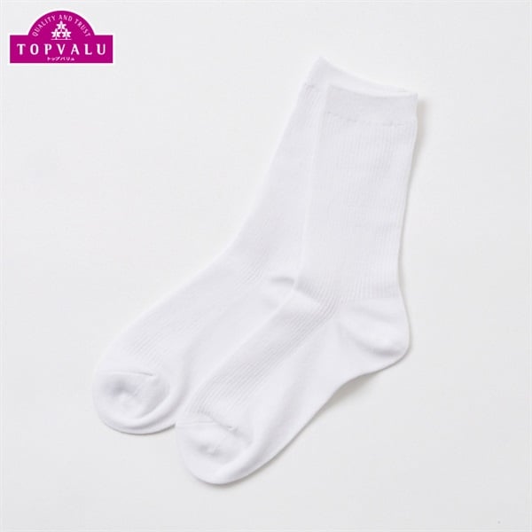 リブクルー丈 スクールソックス 男の子 女の子 トップバリュ キッズ(ホワイト-22-24cm)