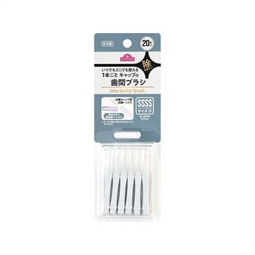 キャップ付き 歯と歯の間の汚れを除去する歯間ブラシ   トップバリュ
