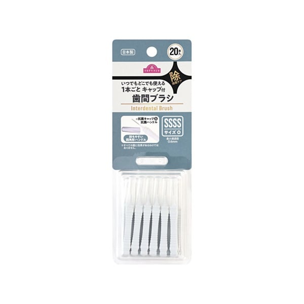 キャップ付き 歯と歯の間の汚れを除去する歯間ブラシ   トップバリュ(4S)