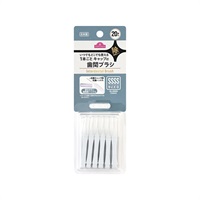 キャップ付き 歯と歯の間の汚れを除去する歯間ブラシ   トップバリュ(4S)