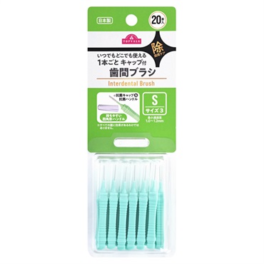 キャップ付き 歯と歯の間の汚れを除去する歯間ブラシ   トップバリュ(S)