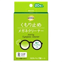 くもり止め メガネクリーナー 20包    トップバリュベストプライス(２０包)