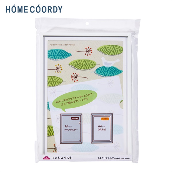 フォトスタンドA4クリアファイル対応 | イオンスタイルオンライン 衣料