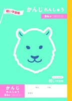トップバリュ  かんじれんしゅう８４字十字リーダー入(4549414541328)
