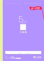 トップバリュ まとめやすい罫線ノートA4 A罫 | イオンスタイル