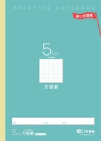 トップバリュ　方眼ノート5mm　A4(ブルー)