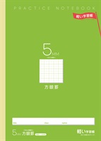 トップバリュ　方眼ノート5mm　A4(グリーン)