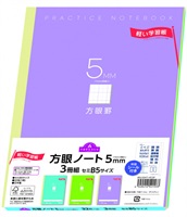 トップバリュ 方眼ノート5mm 3冊組 | イオンスタイルオンライン