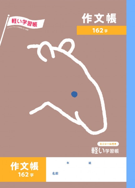 【夏の帳】【ドイツ語】【M20】【4枚セット】 夏の帳】【ドイツ語】【M20】【4枚セット】 EX]夏の帳/Veil of