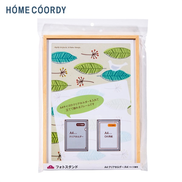 フォトスタンドA4クリアファイル対応 | イオンスタイルオンライン 衣料