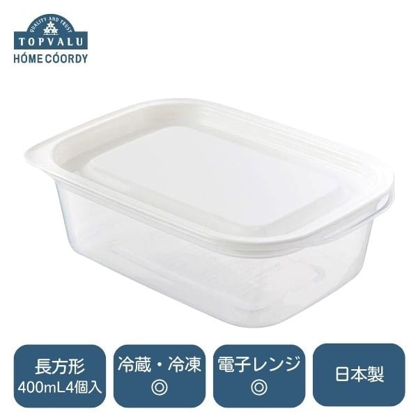ホームコーディ フタをしたままレンジ保存容器 | イオンスタイル