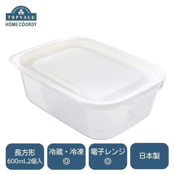 Tupperware 保存容器3個セット(レンジ使用可能)+ふた2個 楽天市場】抗菌 保存容器 スマートフラップ 角型 Sサイズ 400ml