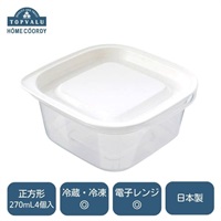 ホームコーディ　フタをしたままレンジ保存容器(正方形 270mL4個入)