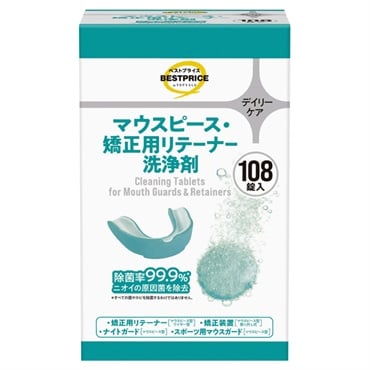 マウスピース・矯正用リテーナー洗浄剤 2.8g×108錠 トップバリュベスト マウスピース・矯正用リテーナー洗浄剤 2.8g×108錠 トップバリュベスト