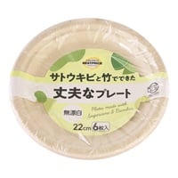 サトウキビと竹でできた丈夫なプレート   トップバリュベストプライス(22cm 6枚入)