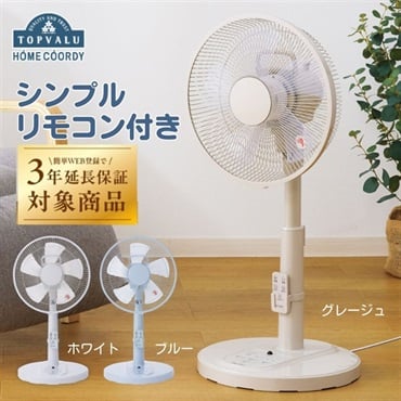 タワー型扇風機 2017年製 KODEN KAT115DT リモコン付き 扇風機 タワーファン ブラウン オシャレ ペイペイ対応 札幌市西区西野 タワー型 扇風機」の人気商品一覧 | 安い商品を通販サイトから探す